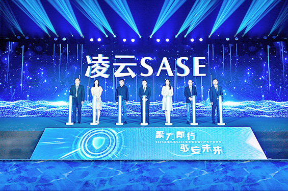 凌云sase/JIANET科技发布新品